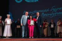 ТПП Оренбургской области 30 лет