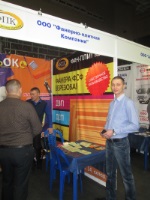Выставка "СтройУрал 2014"